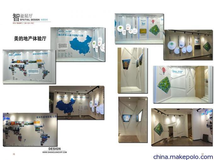 尚观空间力作 VBSE财务综合实训室VI企业形象策划作品解析