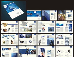 蓝色大气企业形象画册 从设计模板到策划落地的全面指南